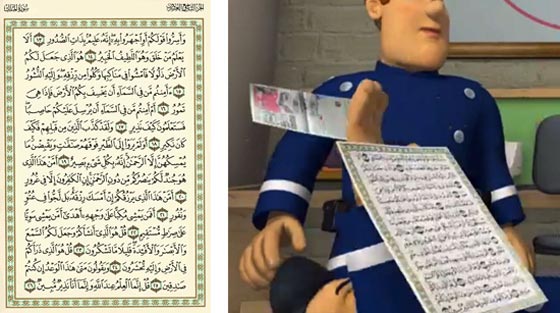 شخصية كرتونية تسئ للقرآن الكريم  وتثير موجة غضب في بريطانيا صورة رقم 1