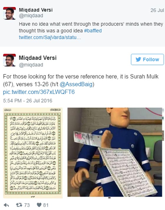 شخصية كرتونية تسئ للقرآن الكريم  وتثير موجة غضب في بريطانيا صورة رقم 5