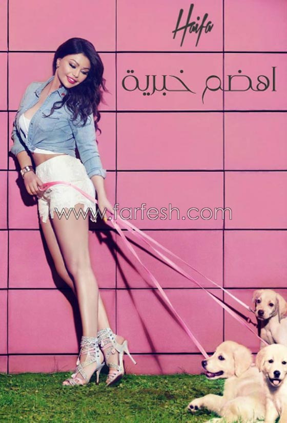 كيف يمضي الفنانون العرب إجازة الصيف؟ وما دخل الارهاب بهم؟ صورة رقم 4