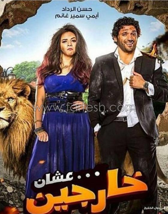   محمد رمضان ينفرد بالأكشن و 7 أفلام تتنافس في العيد   صورة رقم 5