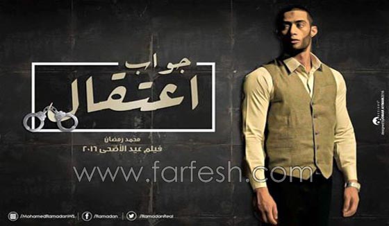   محمد رمضان ينفرد بالأكشن و 7 أفلام تتنافس في العيد   صورة رقم 6