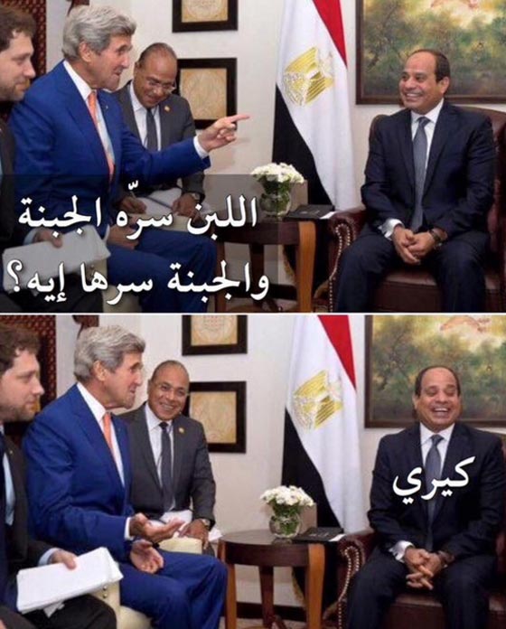 مرافق السيسي يسأل جون كيري عن هاتف محمول بكاميرا صورة رقم 1
