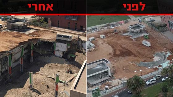  مقتل شخصين على الاقل في انهيار مبنى قيد الانشاء بتل ابيب صورة رقم 1