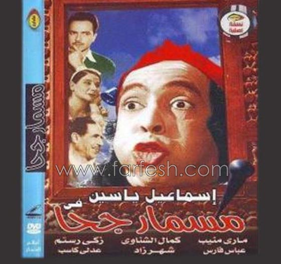   افلام مصرية منعتها الرقابة من العرض منها ابي فوق الشجرة والله معنا صورة رقم 4