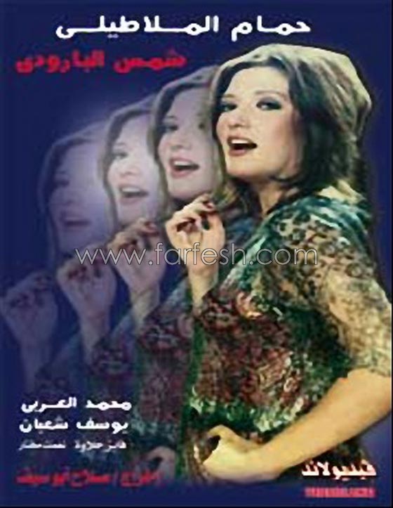   افلام مصرية منعتها الرقابة من العرض منها ابي فوق الشجرة والله معنا صورة رقم 6