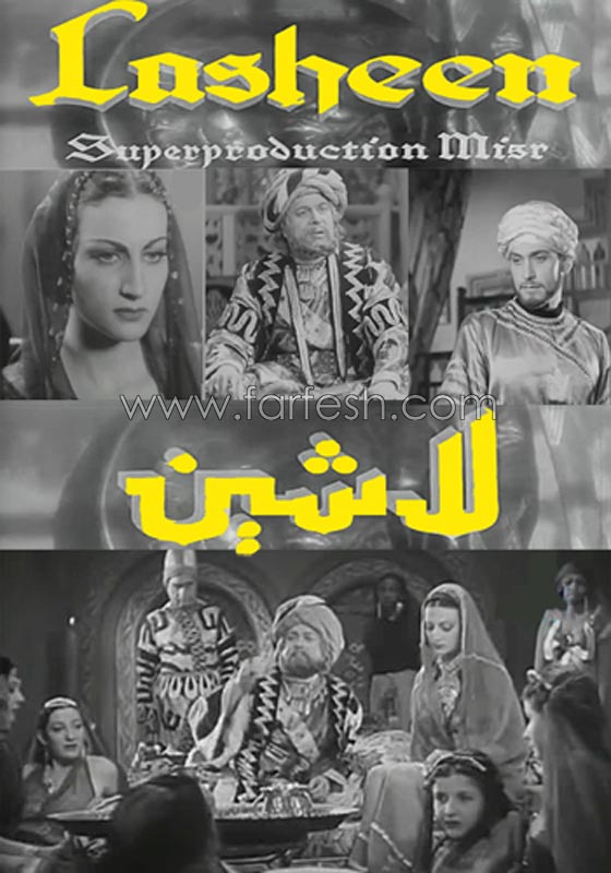   افلام مصرية منعتها الرقابة من العرض منها ابي فوق الشجرة والله معنا صورة رقم 1