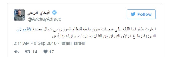  طائرات اسرائيلية تقصف اهدافا في هضبة الجولان في سوريا صورة رقم 1