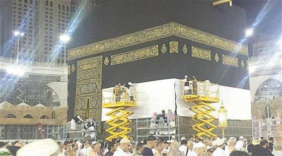  ما سبب رفع أستار الكعبة مع دخول موسم الحج؟ صورة رقم 1