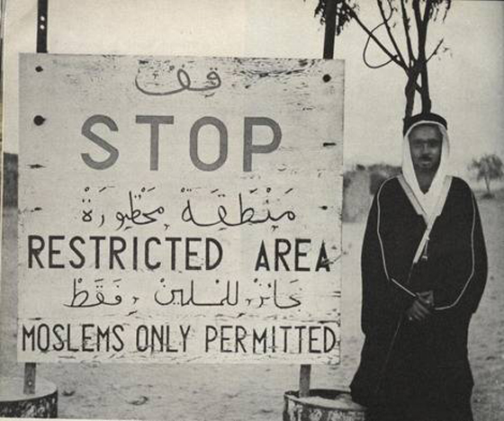 صور توضح الفرق بين الحج قبل 63 عاما وبين ما نحن عليه اليوم صورة رقم 4