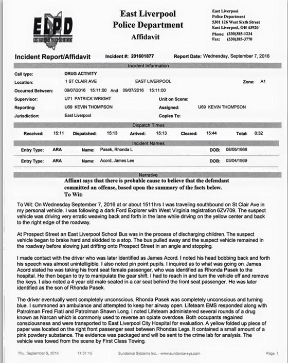 الطفل المصدوم ينتقل لحضانة خالته وخاله بعد سجن جدته المدمنة صورة رقم 4 الطفل المصدوم ينتقل لحضانة خالته وخاله بعد سجن جدته المدمنة صورة رقم 4