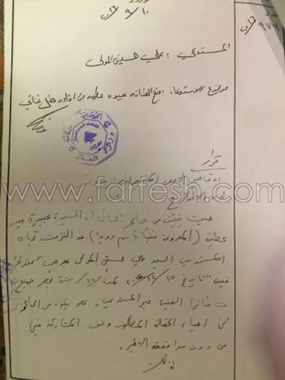 هل فعلا تم منع الفنانة السورية رويدة عطية من الغناء؟ صورة رقم 1