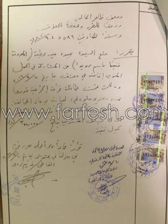هل فعلا تم منع الفنانة السورية رويدة عطية من الغناء؟ صورة رقم 2