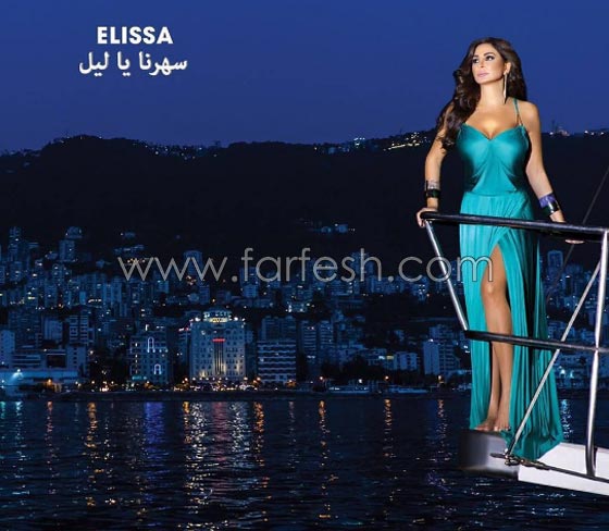 حفلات العيد مع نجوم الصف الأول واغاني العيد تتنافس فيما بينها صورة رقم 1