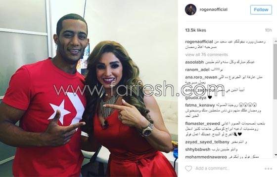 كيف قضى الفنانون والمشاهير أول أيام عيد الأضحى؟ صورة رقم 9