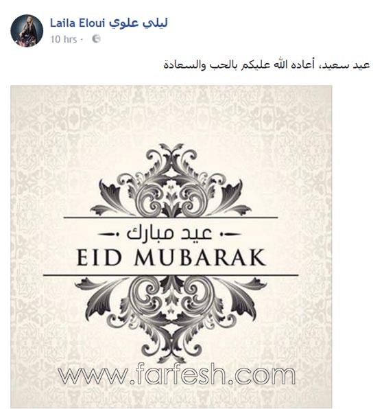 كيف قضى الفنانون والمشاهير أول أيام عيد الأضحى؟ صورة رقم 7