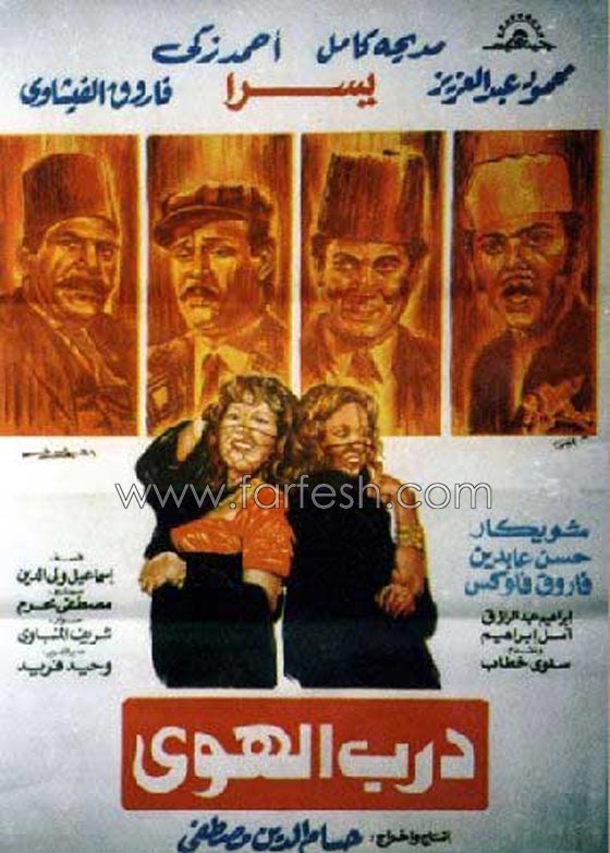 10 أفلام قديمة (سيئة السمعة) اطلقت الابتذال في السينما صورة رقم 8