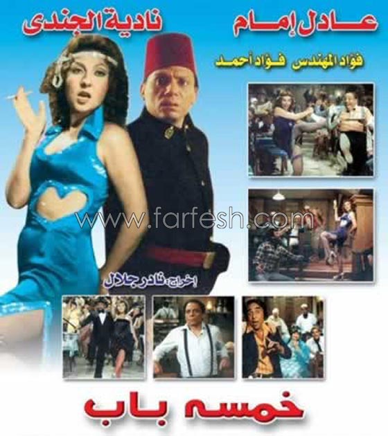 10 أفلام قديمة (سيئة السمعة) اطلقت الابتذال في السينما صورة رقم 9