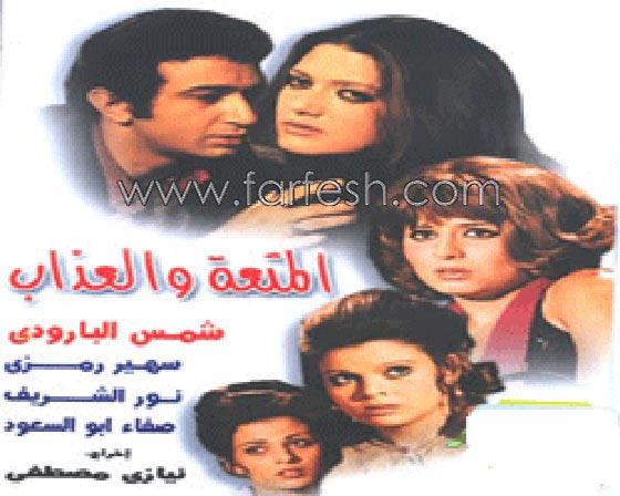 10 أفلام قديمة (سيئة السمعة) اطلقت الابتذال في السينما صورة رقم 5