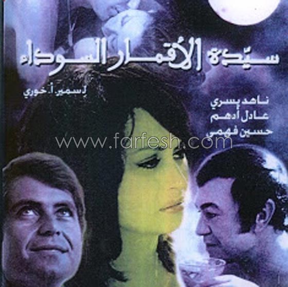 10 أفلام قديمة (سيئة السمعة) اطلقت الابتذال في السينما صورة رقم 3