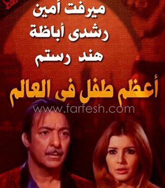 10 أفلام قديمة (سيئة السمعة) اطلقت الابتذال في السينما صورة رقم 1