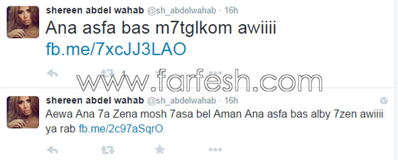 صور الفنانين في الـ (سوشيال ميديا) توقعهم في ورطة كبيرة صورة رقم 4