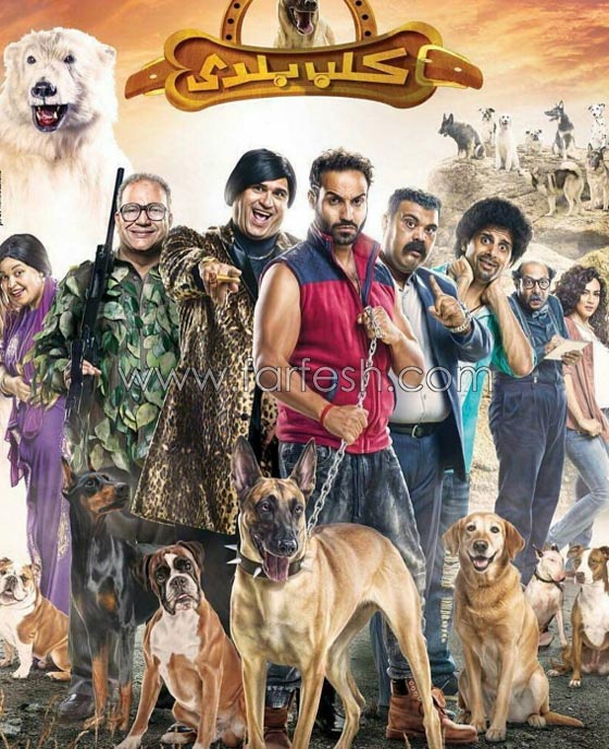 أفلام الأضحى: أحمد حلمي يكتسح  و