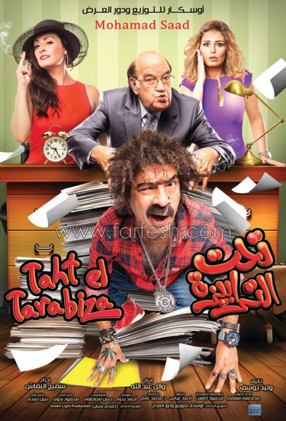 أفلام الأضحى: أحمد حلمي يكتسح  و