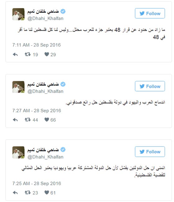 شاهد تغريدات ضاحي خلفان المثيرة للجدل عن تعايش اليهود والعرب صورة رقم 3