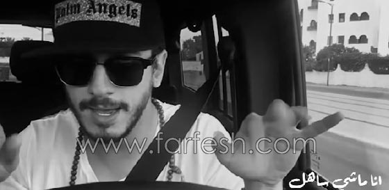 اغنية انا ماشي ساهل ترغم سعد المجرد على دخول الانتخابات المغربية   صورة رقم 18