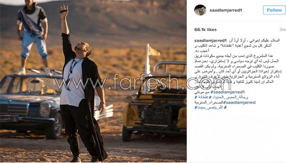 صور مثيرة للجدل سببت المشاكل لـ 5 فنانين هذا الصيف  صورة رقم 1