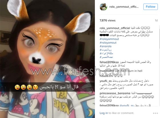  محامي هيفاء وهبي يؤكد حبس اختها ورولا يموت تنفي وتتحدى! صورة رقم 1