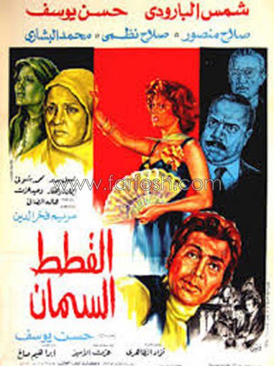 تعرف على الاعمال السينمائية المصرية التي اقترن اسمها بالحيوانات صورة رقم 1