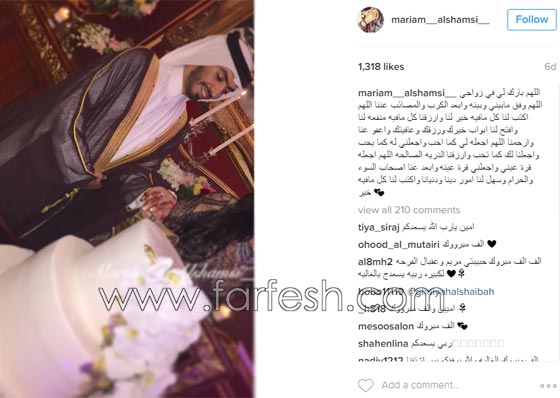  فيديو حفل خطوبة اخت أحلام واحلام تصر على إخفاء وجه العروس!  صورة رقم 3