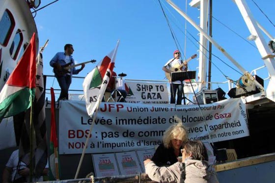  البحرية الإسرائيلية تمنع سفينة كسر الحصار (زيتونة) من الوصول لغزة صورة رقم 3