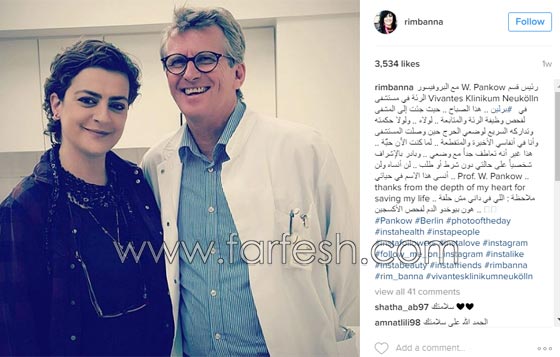 الفنانة الفلسطينية ريم بنا قاومت الاحتلال بصوتها وقاومت السرطان بابتسامتها  صورة رقم 1