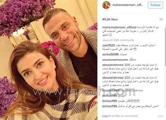 محمد إمام يغازل إعلامية اردنية ويقول: من احلى المذيعات! صورة رقم 1