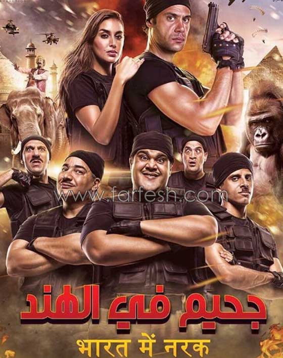 محمد إمام يغازل إعلامية اردنية ويقول: من احلى المذيعات! صورة رقم 3