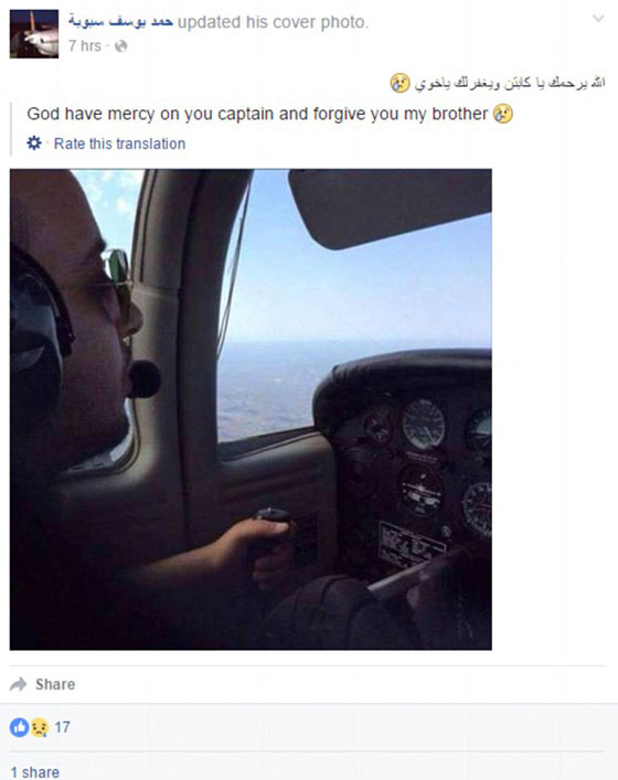 اردني يسقط طائرة تدريب عمدا فيقتل هو ينجو الطيار الامريكي! صورة رقم 6