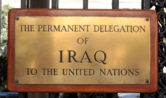 صحيفة امريكية: صدام حسين بنى سجنا اشبه بالجحيم تحت الارض في منهاتن صورة رقم 4