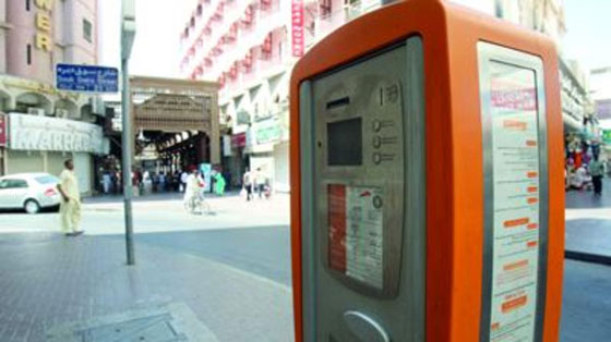 سائق تهرب من دفع 3 دراهم فعوقب بالسجن 3 اشهر و150 الف درهم صورة رقم 1 سائق تهرب من دفع 3 دراهم فعوقب بالسجن 3 اشهر و150 الف درهم صورة رقم 1