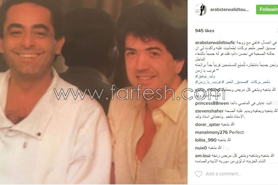  تدهور صحة ملحم بركات ودخوله في غيبوبة والنجوم يدعون به بالشفاء صورة رقم 2