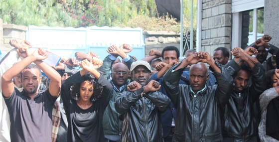 استخدام فيسبوك والاستماع للاذاعة، جريمة في إثيوبيا يعاقب عليها القانون! صورة رقم 4 استخدام فيسبوك والاستماع للاذاعة، جريمة في إثيوبيا يعاقب عليها القانون! صورة رقم 4