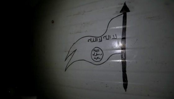 صور انفاق داعش قرب الموصل. تركوا الاسلحة والبيض المسلوق خلفهم صورة رقم 4 صور انفاق داعش قرب الموصل. تركوا الاسلحة والبيض المسلوق خلفهم صورة رقم 4