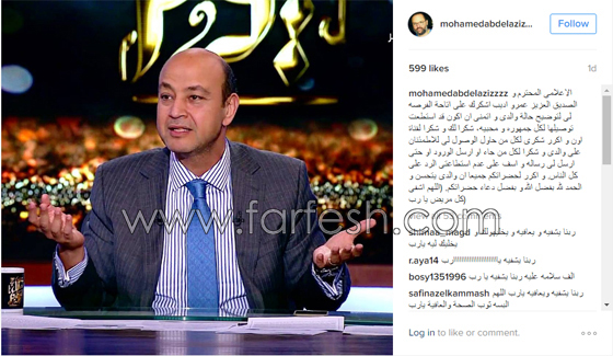  فيديو نجل محمود عبد العزيز: هذه حقيقة مرض والدي صورة رقم 2