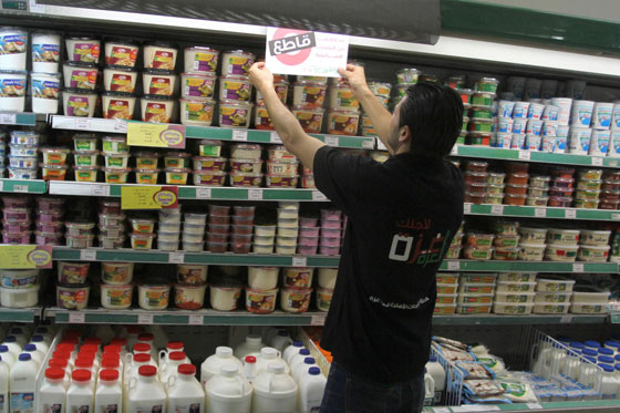 منتجات غذائية اسرائيلية فاسدة وملوثة ومسرطنة تباع في الاسواق الفلسطينية! صورة رقم 7