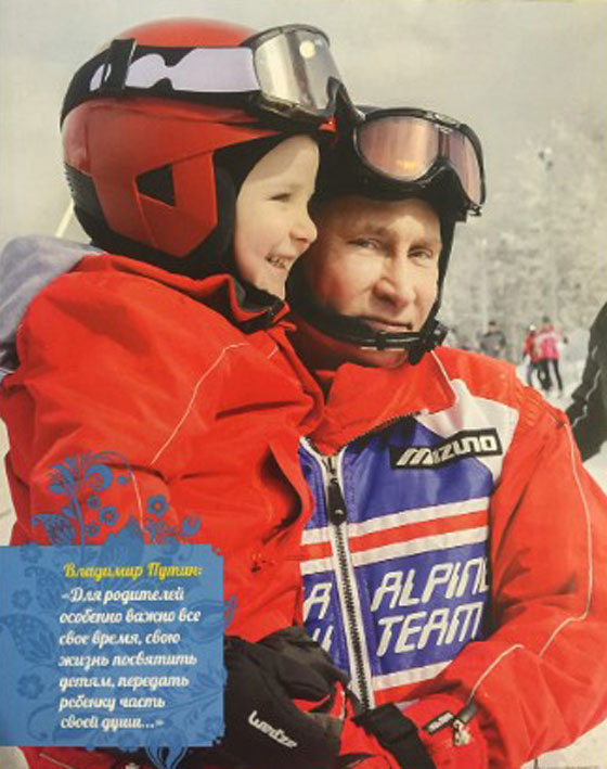 صور بوتين في تقويم 2017: مع القطط والاطفال وبالزي العسكري صورة رقم 3