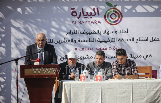 فيديو محمد عساف يصدر (سيوف العز) ويفتتح حديقة للأطفال  صورة رقم 10