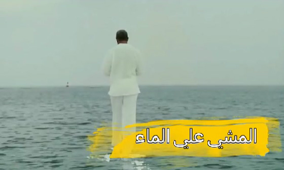 فيديو يفضح اسرار اعظم خدع سحرية في العالم صورة رقم 1 فيديو يفضح اسرار اعظم خدع سحرية في العالم صورة رقم 1