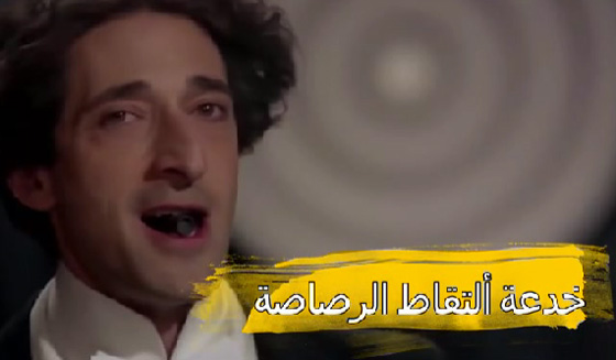 فيديو يفضح اسرار اعظم خدع سحرية في العالم صورة رقم 5 فيديو يفضح اسرار اعظم خدع سحرية في العالم صورة رقم 5