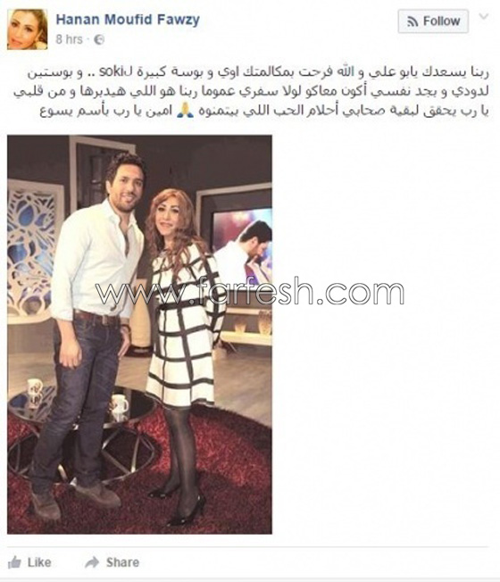  بعد ان انكرا علاقتهما عدة مرات: زواج حسن الرداد وايمي سمير غانم قريبا صورة رقم 2